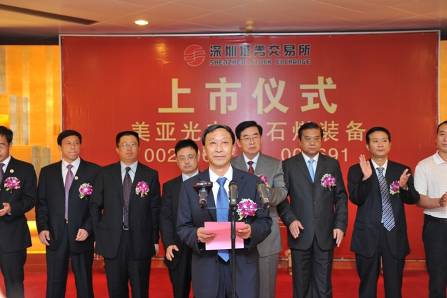冀凯董事长_山东冀凯装备宿舍
